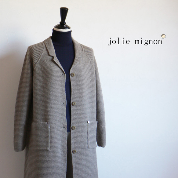 カーディガンなのにきちんと見え！】カシミヤ混 襟付きロング