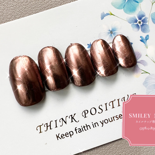 239》ブラウン ミラー ネイルチップ 量産型 秋ネイル 冬ネイル ネイル