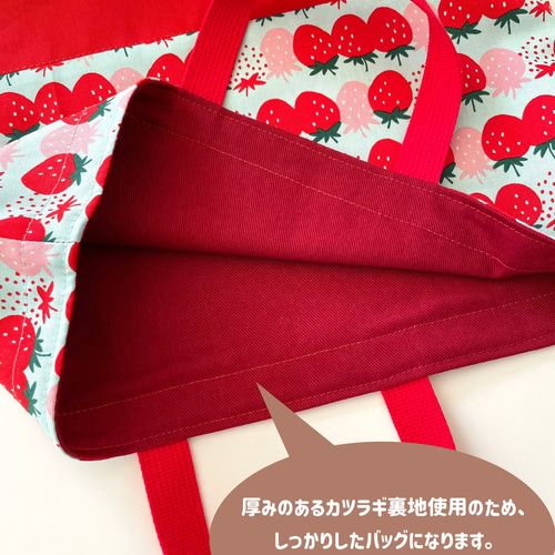 ハンドメイド オーダー 入園 入学 いちご オーダー】レッスンバッグ4点セット いちご・花（入園入学セット