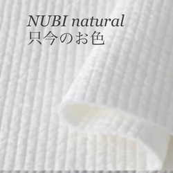 NUBI  natural スマホショルダー　ヌビ　イブル　サブバッグ　ポシェット　ヌビバッグ　オフホワイト　 2枚目の画像
