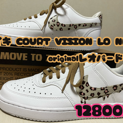 ナイキ COURT VISION LO NN レオパード柄 1枚目の画像