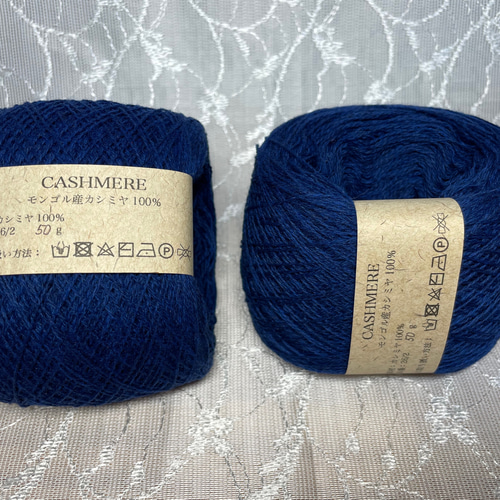 カシミヤ100% 1玉 50g 番号:26/2 オーガニック ブルー色 毛糸 Balya UB 