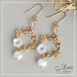 Shashi ピアス フープ 花 淡水パール サークル フローラル p1767-p_01.jpg