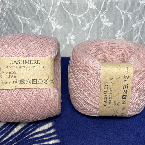 カシミヤ100% 1玉 50g 番号:26/2 オーガニック さくらピンク色