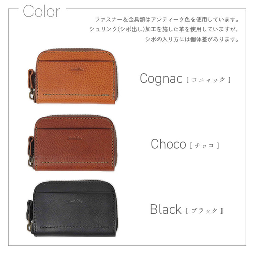 ラウンドファスナーミニ財布・小銭入れ 〈本革〉〈レザー〉 その他ミニ