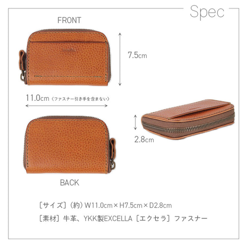 ラウンドファスナーミニ財布・小銭入れ 〈本革〉〈レザー
