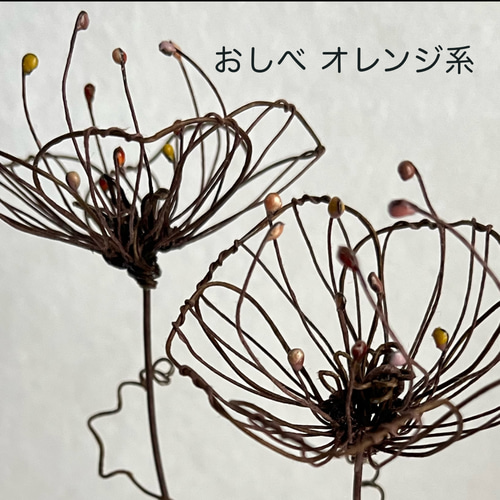 ワイヤークラフト・ワイヤーアート☆木の上オリジナルフラワー＆ハチ