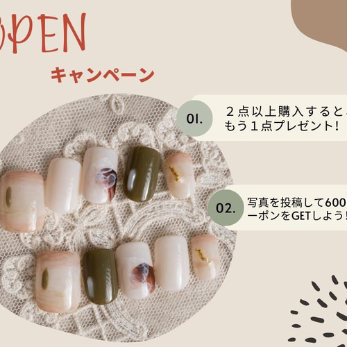 XS、S、Mサイズ】ネイルチップ N-21 現品販売 ネイルチップ（つけ爪