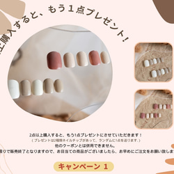 個性派のクマさん【Sサイズ】ネイルチップ N-08現品販売 11枚目の画像