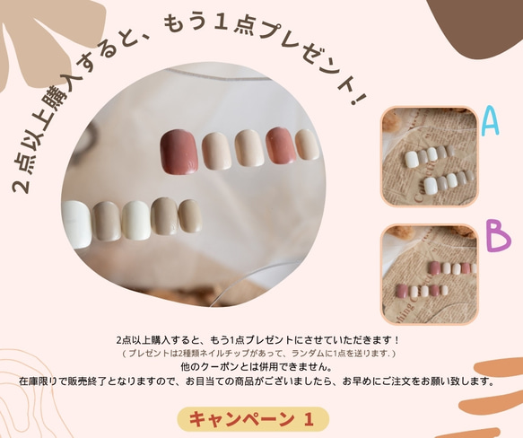 個性派のクマさん【Sサイズ】ネイルチップ N-08現品販売 11枚目の画像