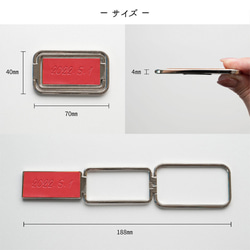 名入れ無料 多機能リング 【素押し イタリアンレザー ケース＆ストラップセット 】 プレゼント 父の日 CE08M 14枚目の画像