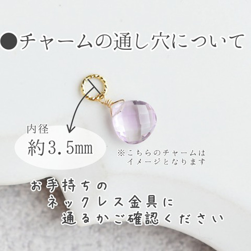 14kgf ネックレスチャーム】天然石のカラフル くす玉 ペンダント