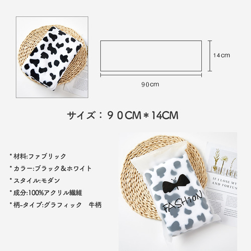 牛柄 マフラー ふわふわレディースマフラー ストール 秋 防寒 柔らかい