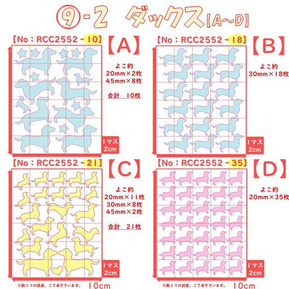 【狗狗】40種顏色可供選擇 ⭐ 臘腸犬 臘腸犬 ⭐ 跛腳鐵密封貼片零件材料 防水密封貼花狗貼紙 第5張的照片