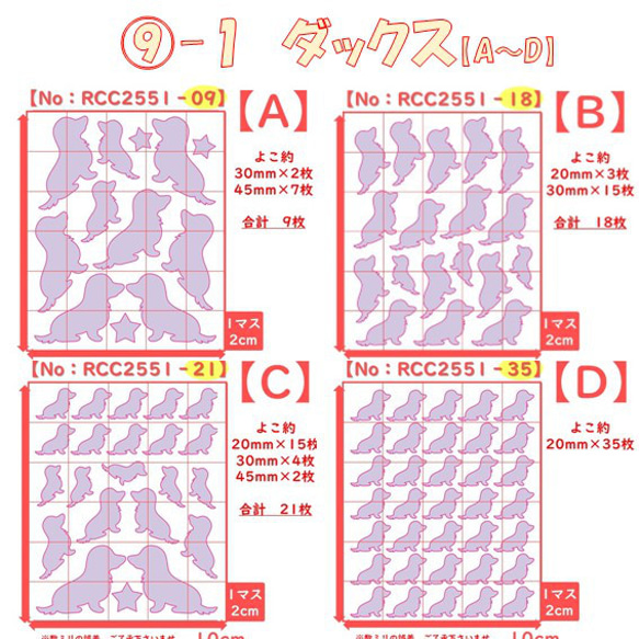 【狗狗】40種顏色可供選擇 ⭐ 臘腸犬 臘腸犬 ⭐ 跛腳鐵密封貼片零件材料 防水密封貼花狗貼紙 第3張的照片