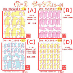 【犬】えらべる40色⭐ダックスフントダックスフンド⭐ラメアイロンシールワッペンパーツ素材耐水シールアップリケ犬シール 7枚目の画像