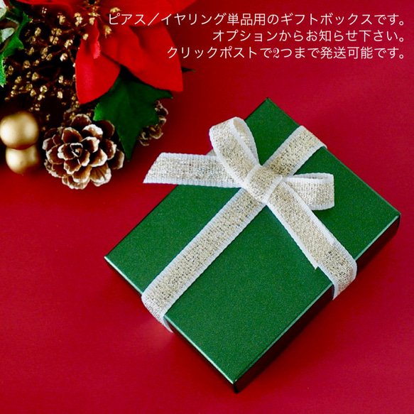 【受注制作】Xmasリボン巻き玉のピアス／イヤリング 6枚目の画像