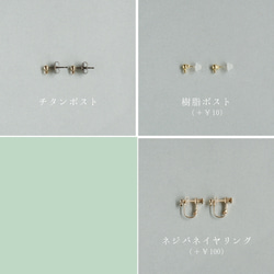 【受注制作】Xmasリボン巻き玉のピアス／イヤリング 8枚目の画像