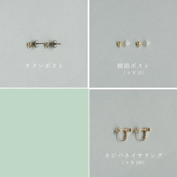 【受注制作】Xmasリボン巻き玉のピアス／イヤリング 8枚目の画像