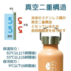 【 パグ 】取っ手付き マグボトル 290ml 保温 保冷 ステンレス 真空 断熱 二重構造 3枚目の画像