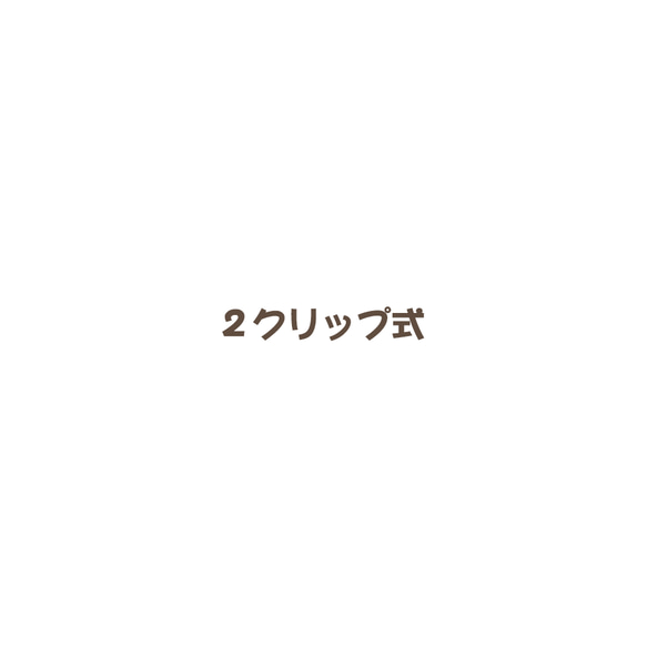 ★お試し２種セット【１クリップ式+２クリップ式】／男性向け／［グレイッシュネイビー］ハンカチホルダー／くすんだ紺色／衛生 12枚目の画像