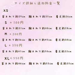 送料無料♡ピンク うさ耳フード付きタンク XS〜 ドッグウェア 犬服 うさぎ 春 イースター 6枚目の画像