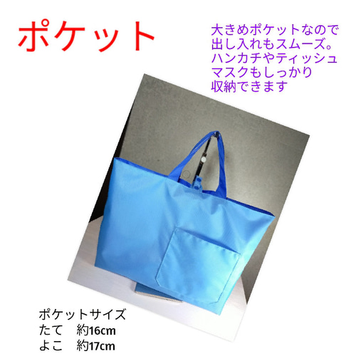 カラフル タコ レッスンバッグなど、オーダー受付中 カラフル タコ レッスンバッグなど、オーダー受付中