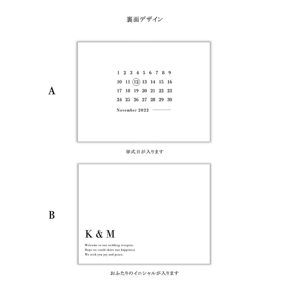 ¥80 席札 4枚目の画像