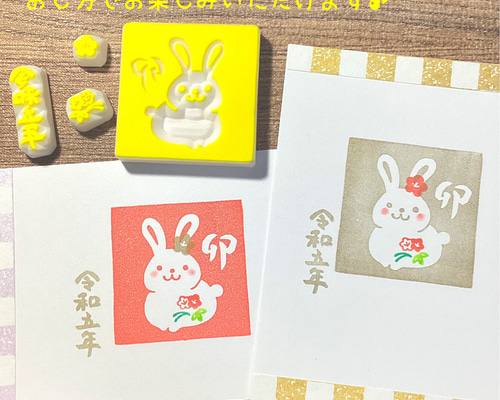 消しゴムはんこNo.210  うさぎとお花③ aab5247433834160f6a674261e413b