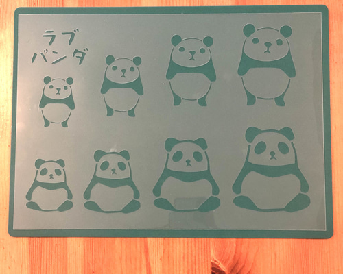 No.154 送料込 ステンシルシート ラブパンダ ぱんだ 5〜8cmリメ