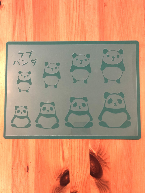 まめ様♥️♥️♥️専用です。856 業務中缶、リメ缶 No.154 送料込 ステンシルシート ラブパンダ ぱんだ 5〜8cmリメ缶リメ