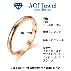 AOI Jewel 指輪 リング メンズ レディース アクセサリー 2mm ジュエリー ピンキーリング ファッション 6枚目の画像