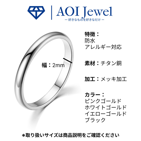 AOI Jewel 指輪 リング メンズ レディース アクセサリー 2mm ピンキーリング 結婚指輪 7枚目の画像