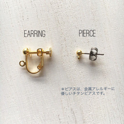 Asymmetry color pallet pierce/earring(Navy×Mustard) 4枚目の画像