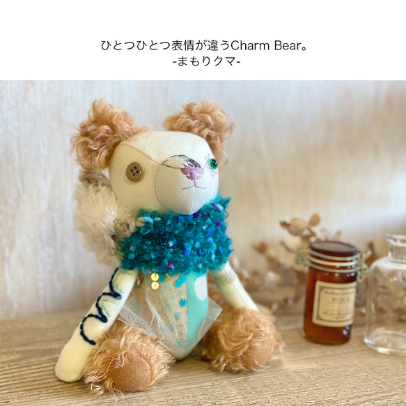 クマのぬいぐるみ・Charm Bear-まもりクマ-No.41(マフラー付き) 2枚目の画像