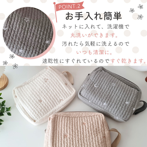 kiki様　ヌビポーチ kiki様ヌビポーチ