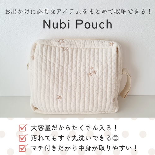 ヌビ ポーチ オムツポーチ 月と星の刺繡 韓国製 ヌビバッグ 雑貨