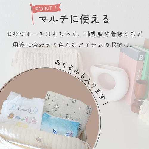 ヌビ ポーチ オムツポーチ 月と星の刺繡 韓国製 ヌビバッグ 雑貨