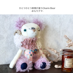 クマのぬいぐるみ・Charm Bear-まもりクマ-No.42(マフラー付き) 2枚目の画像