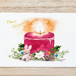 透明水彩画　ポストカード3枚セット「クリスマスキャンドル」クリスマスカード　クリスマスギフト　クリスマスプレゼント　 1枚目の画像