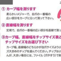 【色変更◎】成人式 卒業式 入学式 振袖 結婚式 和装 ボルドーミラーニュアンスネイル 4枚目の画像