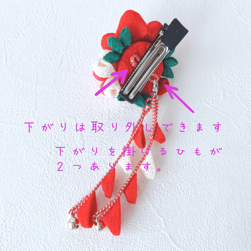 つまみ細工 髪飾り クリップ 七五三 椿 梅 ヘアクリップ・バナナ