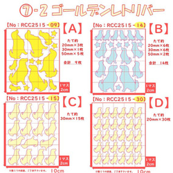 【犬】えらべる40色⭐ゴールデンレトリバー⭐ラメアイロンシールアイロンプリントワッペンいぬステッカー素材パーツ洋服 5枚目の画像