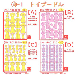 【狗】40種顏色可供選擇⭐玩具貴賓犬⭐跛腳鐵貼紙貼片狗貼紙材料零件小袋衣服背包抽繩袋標記 第3張的照片