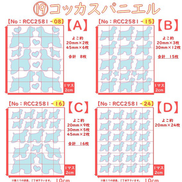 【狗狗】40種顏色可供選擇⭐西施可卡犬威斯汀⭐金銀線鐵藝貼紙貼片貼紙材質零件袋印花 第5張的照片