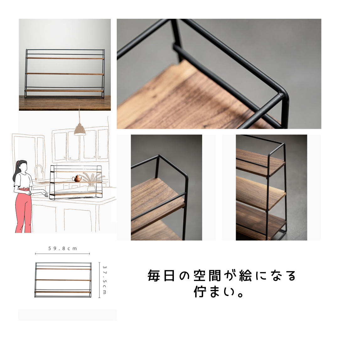受注生産 職人手作り シェルフ 卓上シェルフ 飾り棚 インダストリアル 木製 アイアンウッド 無垢材 木工 家具 LR