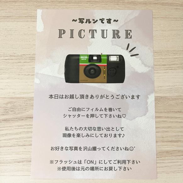 ウェルカムスペース 写ルンです カメラマン その他ペーパーアイテム  