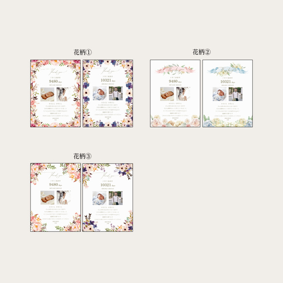 【2L版フレーム付き】❇︎子育て感謝状❇︎ 新郎新婦様ペア2個セット 5枚目の画像