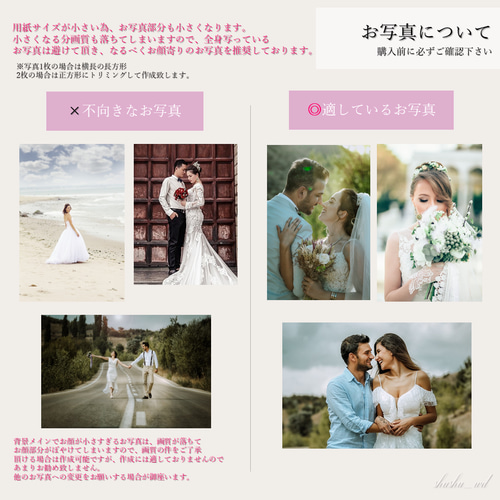 2L版フレーム付き】❇︎子育て感謝状❇︎ 新郎新婦様ペア2個セット