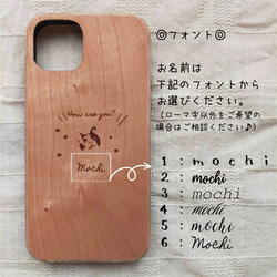 飼いねこの木製スマホケース２　ペット　木製　オーダーメイド　iphone 8枚目の画像